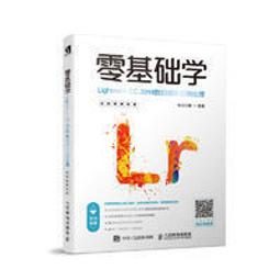 樂至✨99攝影 RAW攝影後期從入門到精通：Photoshop+Lightroom雙修精解 歷史價格詳細信息