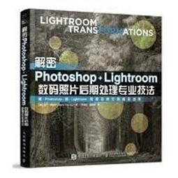 樂至✨99攝影 RAW攝影後期從入門到精通：Photoshop+Lightroom雙修精解 歷史價格詳細信息