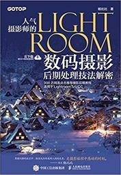 樂至✨99攝影 RAW攝影後期從入門到精通：Photoshop+Lightroom雙修精解 歷史價格詳細信息