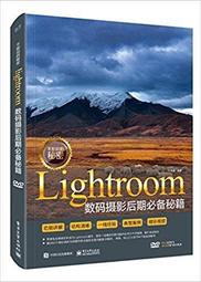 樂至✨99攝影 RAW攝影後期從入門到精通：Photoshop+Lightroom雙修精解 歷史價格詳細信息