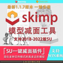 SketchUp 3D 室內家具+建築景觀組件資料庫合輯 歷史價格詳細信息
