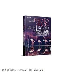 【正版新書】解密 麥家裝版 茅盾文學獎得主人生海海作者麥家代作 歷史價格詳細信息