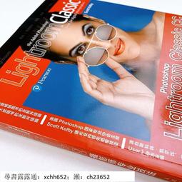 書 书籍 Photoshop Lightroom Classic CC攝影師專業技法 斯科特.凱爾比(Scott Kel 歷史價格詳細信息
