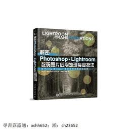 【正版新書】解密 麥家裝版 茅盾文學獎得主人生海海作者麥家代作 歷史價格詳細信息