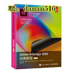 Adobe InDesign官方認證標準教材(Adobe官方認證標準教材) 歷史價格詳細信息