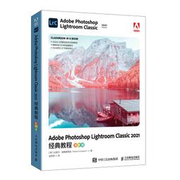 書 书籍 Photoshop Lightroom Classic CC攝影師專業技法 斯科特.凱爾比(Scott Kel 歷史價格詳細信息