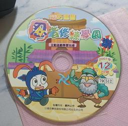 ╭✿㊣ 二手 韓版閃電黑 LIN LING【23 x 9 x 18公分】運動/休閒/跑步鞋 特價 $149 ㊣✿╮ 歷史價格詳細信息