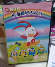 ╭✿㊣ 二手 原子小金剛【ASTROBOY】高45公分 絨毛/填充/娃娃/布偶/玩偶 臥房佈置,擺設,頭枕 特價$449 歷史價格詳細信息