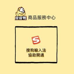 搜狗S1錄音筆 翻譯機 3.5吋螢幕 63語言 即時語音文字翻譯 八麥克風超強收音 4G插卡連網 歷史價格詳細信息