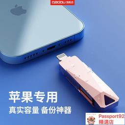 u盤外交風云電視劇1080P高清mp4全48集通用大容量便攜u盤包郵 歷史價格詳細信息