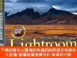 不能光說NO：如何力抗災難資本主義，贏取我們想要的世界 /娜歐蜜‧克萊恩 歷史價格詳細信息