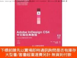 Adobe InDesign中文版從入門到*通(適合CS4、CS5、CS6版本) 王青 2013-1 歷史價格詳細信息