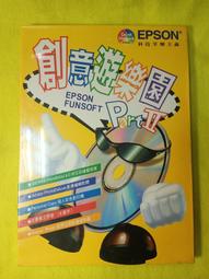 全新未拆EPSON投影機原廠燈泡ELPLP97 EH-TW740,EH-TW750,EB-U50,EB-FH52 歷史價格詳細信息