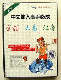 【蜜芋頭】EZ TALK互動光碟首部曲(限量典藏白金版)(加贈日劇一部，隨機贈片，不得挑選) 歷史價格詳細信息