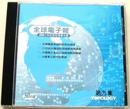 【蜜芋頭】EZ TALK互動光碟首部曲(限量典藏白金版)(加贈日劇一部，隨機贈片，不得挑選) 歷史價格詳細信息