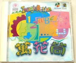 【蜜芋頭】EZ TALK互動光碟首部曲(限量典藏白金版)(加贈日劇一部，隨機贈片，不得挑選) 歷史價格詳細信息