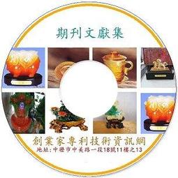 仿瓷火鍋硯臺書法專用毛筆墨汁不干墨硯臺帶蓋保濕防蒸發墨盒墨海 歷史價格詳細信息