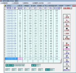 大樂透賓果機租借 尾牙週年慶遊戲手抽獎機 圓球型地球摸彩機 開球機號碼球盒 歷史價格詳細信息