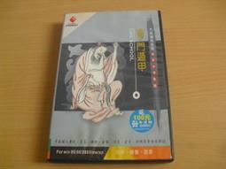 正版書地緣視角下的西歐史 時事出版社 歷史價格詳細信息