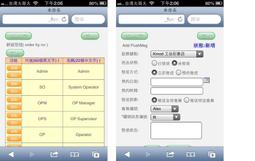 《Web版面視覺配置》ISBN:9861256067│松崗文魁│蔡士源│全新 歷史價格詳細信息
