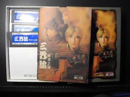 邦波寺 / 邦普寺 大寶血紅丸 歷史價格詳細信息