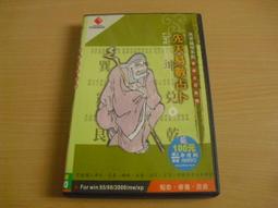 正版書地緣視角下的西歐史 時事出版社 歷史價格詳細信息