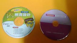 電腦軟體設計丙級技能檢定學術科（適用Visual Basic）|2020版【金石堂】 歷史價格詳細信息