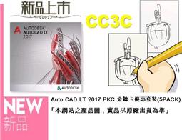 AutoCAD LT 2025正版訂閱 開通自己賬號 Autodesk全家桶 CAD AutoCAD 歷史價格詳細信息