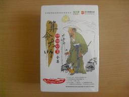 正版書地緣視角下的西歐史 時事出版社 歷史價格詳細信息