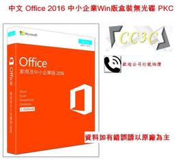 =!CC3C!=微軟-中文 Office 365 家用版一年盒裝無光碟(跨平台)-6GQ-00776 歷史價格詳細信息