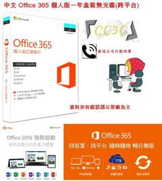 Office365 中文家用版無光碟一年訂閱 (For Win、Mac、Mobile) 歷史價格詳細信息