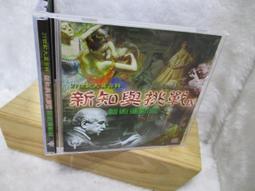 21世紀大英百科:新知與挑戰  CD-ROMs 地球動物篇 歷史價格詳細信息