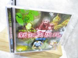 21世紀大英百科:新知與挑戰  CD-ROMs 地球動物篇 歷史價格詳細信息