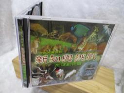 世界地球動物紙質圓形拼圖成人減壓休閑益智兒童玩具制定爆款 歷史價格詳細信息
