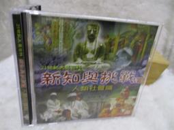 21世紀大英百科:新知與挑戰  CD-ROMs 地球動物篇 歷史價格詳細信息