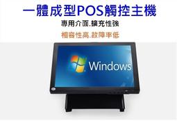 POS系統 IR-61/IR-60/DP600/SYS 3300/WP-103S 收銀機.IR60/IR61/DP 600發票機專用優質色帶.WP103S 歷史價格詳細信息