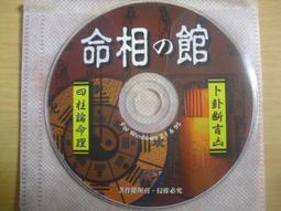 【絕版電玩館】《聖殿騎士中文小盒珍藏版》#1AHKG 歷史價格詳細信息