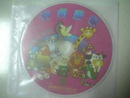 ※隨緣※絕版 神界《塔克西斯的契約》線上遊戲《一套裝》PC版/中文版㊣正版㊣值得收藏/全新未拆/原盒包裝．一套裝399元 歷史價格詳細信息