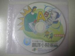 ※隨緣電玩※絕版遊戲&sim;天堂鳥．大地之劍㊣正版㊣PC版/中文版《一片裝》值得收藏/光碟正常/裸片包裝．一片裝 399 元 歷史價格詳細信息