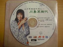 ※隨緣電玩※遊戲 網路遊戲《紅月．之日換星移》線上遊戲《一片裝》PC版/中文版㊣正版㊣光碟正常/裸片包裝．一片裝199元 歷史價格詳細信息