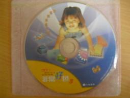 ※隨緣※絕版 新力 2003～蔡依林． 看我72變《一片裝》DVD片㊣正版㊣值得收藏/光碟正常/裸片包裝．一片裝100元 歷史價格詳細信息