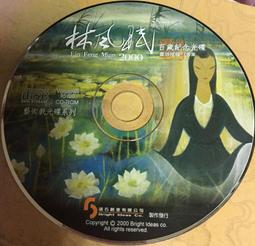 林風眠作品集(繁中版)/ 克捷圖書 歷史價格詳細信息