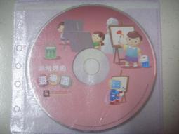 ※隨緣電玩※絕版 含鈺國際．結婚．第1～18集《一套裝》DVD片㊣正版㊣值得收藏/全新未拆/原盒包裝．一套裝 199 元 歷史價格詳細信息