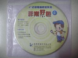 ※隨緣※絕版 電腦玩家：飛飛《 夢想起飛 》線上遊戲：PC版/中文版㊣正版㊣值得收藏/光碟正常/裸片包裝．一片裝199元 歷史價格詳細信息