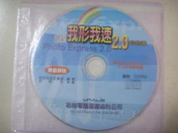 我行我速電子相物簿&amp;lt;附光碟&amp;gt;          巨匠電腦 歷史價格詳細信息