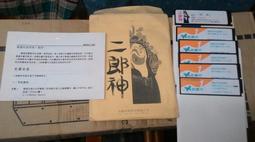 華康字型 珍藏 - 專業版  1年版 OpenType 歷史價格詳細信息