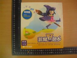 僅拆封檢查 麥當勞 2006年 Pok?mon 寶可夢 小球飛魚陀螺筆 現貨 歷史價格詳細信息