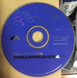 macromedia Web Design Studio正版盒裝軟體 外觀盒損 內容物良好無缺 歷史價格詳細信息