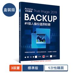安克諾斯Acronis True Image 經典版1次性購買-5台裝置-盒裝版 歷史價格詳細信息