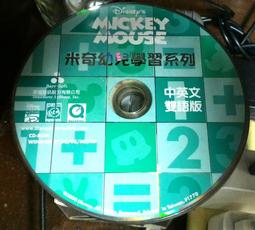 Mickey Mouse《米奇》溜溜造型一卡通 歷史價格詳細信息